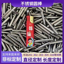 304���P䓰��ĈA��316���P���ĥ���ļӹ�201�������P䓰�