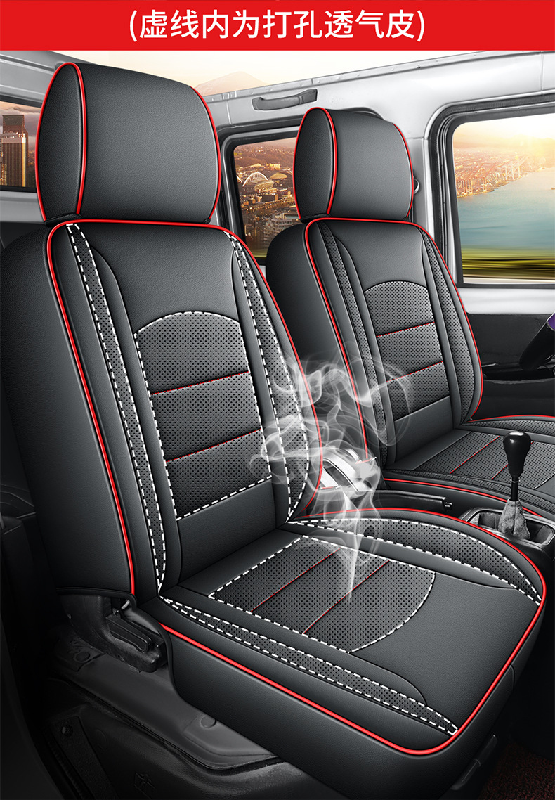 New wuling glory new card small card double row five all-inclusive special full leather minivan cushion seat cover four seasons
