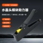 压制六类七类网络接线钳