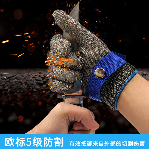 Anti-cut gloves, grade 5 stainless steel wire braided wear-resistant metal iron gloves, metal wire labor protection anti-cut gloves