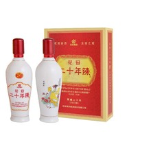 冠群芳花冠酒 二十年陈礼盒52度500mlx2瓶菏泽纯粮白酒