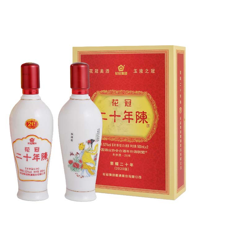 冠群芳花冠酒 二十年陈礼盒52度500mlx2瓶菏泽纯粮白酒