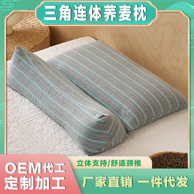 三角頚椎枕牽引純そば皮殻硬枕芯成人補助円柱家庭用医療睡眠専用院|undefined
