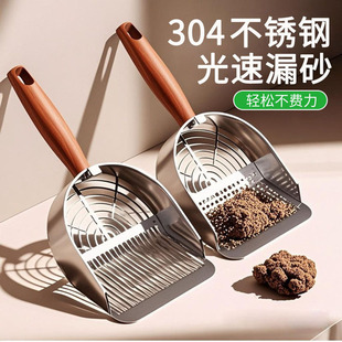 Cat Litter Scoop 2-in-1 Fine Mesh Long Handle Metal Stainless Steel Shovel Tofu Cat Litter Tapioca Litter Scooping Tool