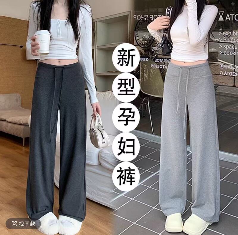 春秋孕妇裤子小个子抽绳直筒裤显瘦百搭外穿垂感孕期阔腿拖地长裤|undefined