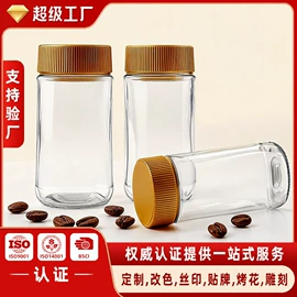 玻璃罐;速溶咖啡;咖啡杯