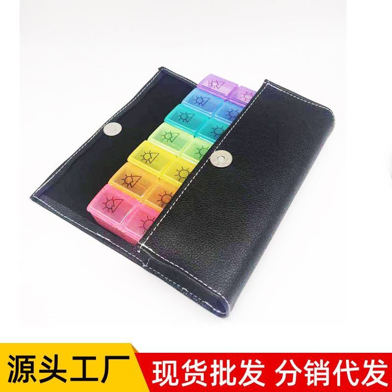 现货 新款 热卖 大款皮包21格 七天皮包药盒 手提式皮包药盒