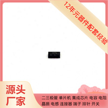 74LVC1G74GT-Q100X XSON-8(1x2)  CT80618007035AB CSTNE12M0GH5L