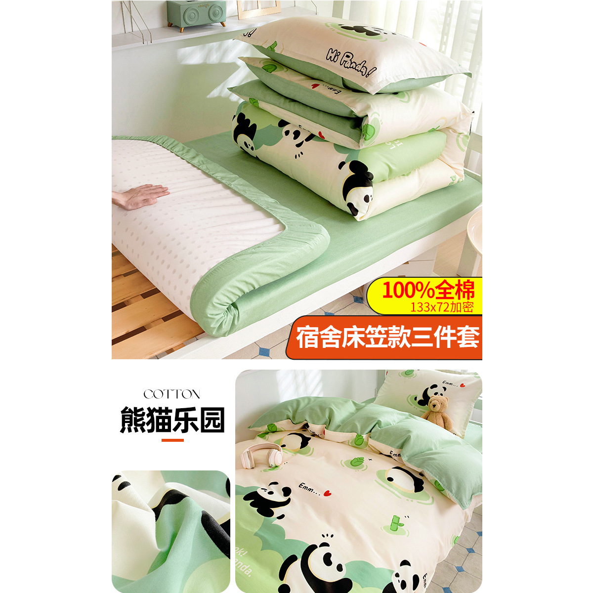 Dormitorio colchones un conjunto completo de algodón dormitorio de estudiantes de algodón cama de tres piezas cama de cama de estilo de cama dormitorio de seis piezas