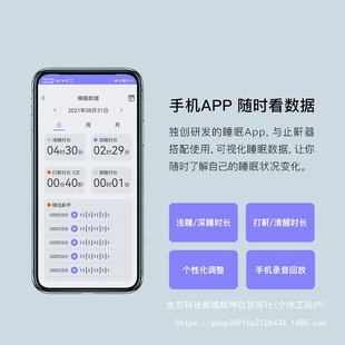 ����APP늄�ֹ�����^��ʽ����ֹ�����l������������l���O�y