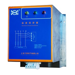 QHHPDIII harmonic protector