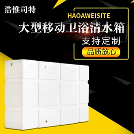 其他橡胶制品;滚塑加工;滚塑容器
