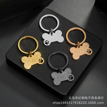 不锈钢镂空爪子骨头牌挂钥匙圈狗牌DIY宠物牌铭牌宠物狗个性定制