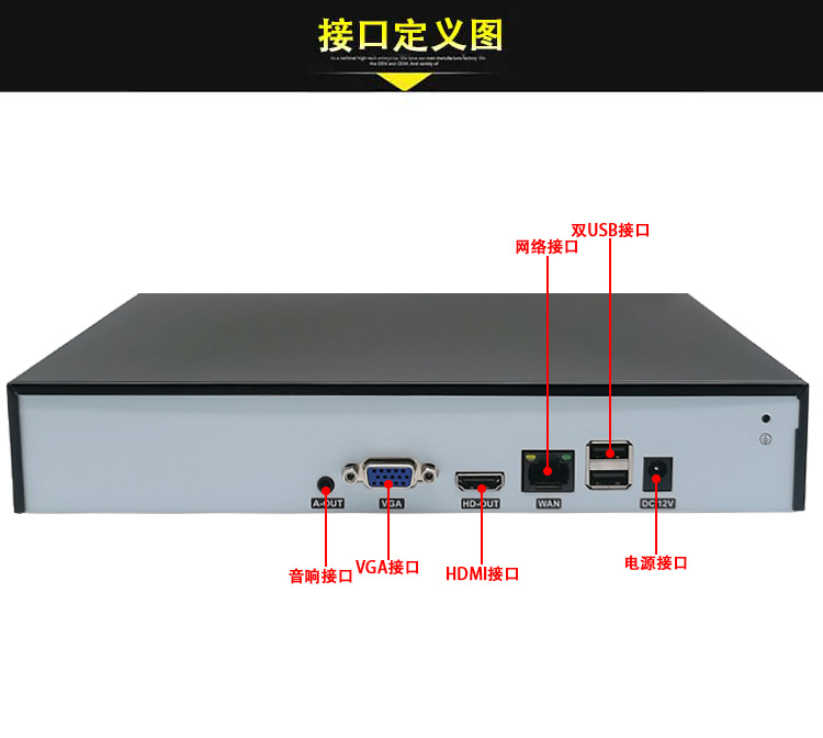 Xiongmai 10/16 kanallı 8MP NVR ağ sabit disk kaydedici