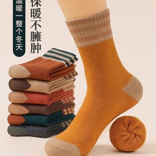 Women's Mid-Calf Socks with Fleece Lining, Thickened for Warmth, Color-Blocked Terry Socks, Autumn and Winter Casual Ribbed Horizontal Stripe Floor Socks