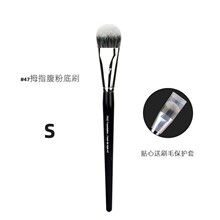 丝#兰47小扫把腮红高光刷化妆粉底定妆大号粉刷蓬松沧州化妆刷