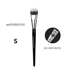 シルク # 蘭47小ほうきは頬紅のハイライトブラシ化粧ファンデーションの化粧品を大きく塗ってふわふわした滄州化粧ブラシを塗った
