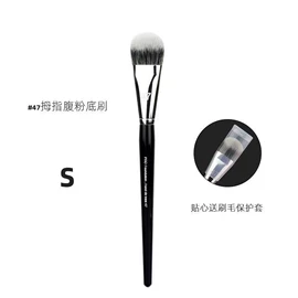 化妆刷、刷包