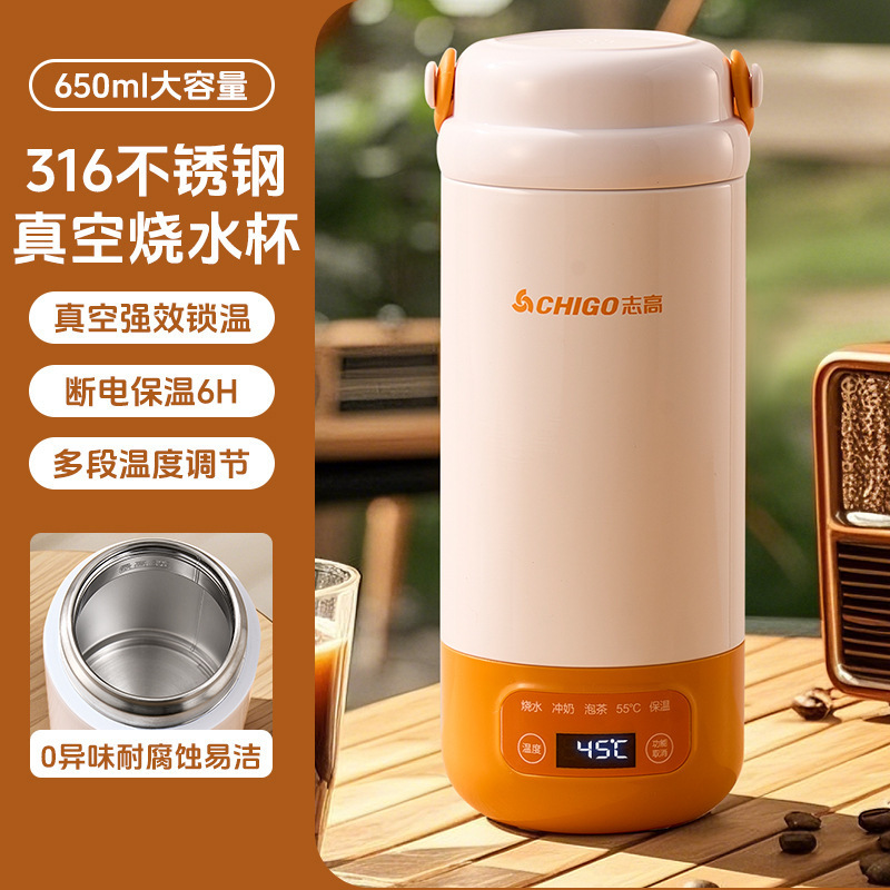 电热水杯小型便携式宿舍烧水水壶旅行加热保温杯保温迷你恒温|undefined