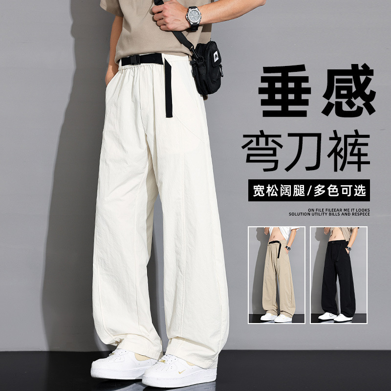 Summer New Curved Blade Self-Buckle Straight Casual Pants for Men, Loose, Comfortable, Versatile, Soft, Breathable, Trendy Pants Summer New Curved Blade Self-Buckle Straight Casual Pants for Men, Loose, Comfortable, Versatile, Soft, Breathable, Trendy Pants