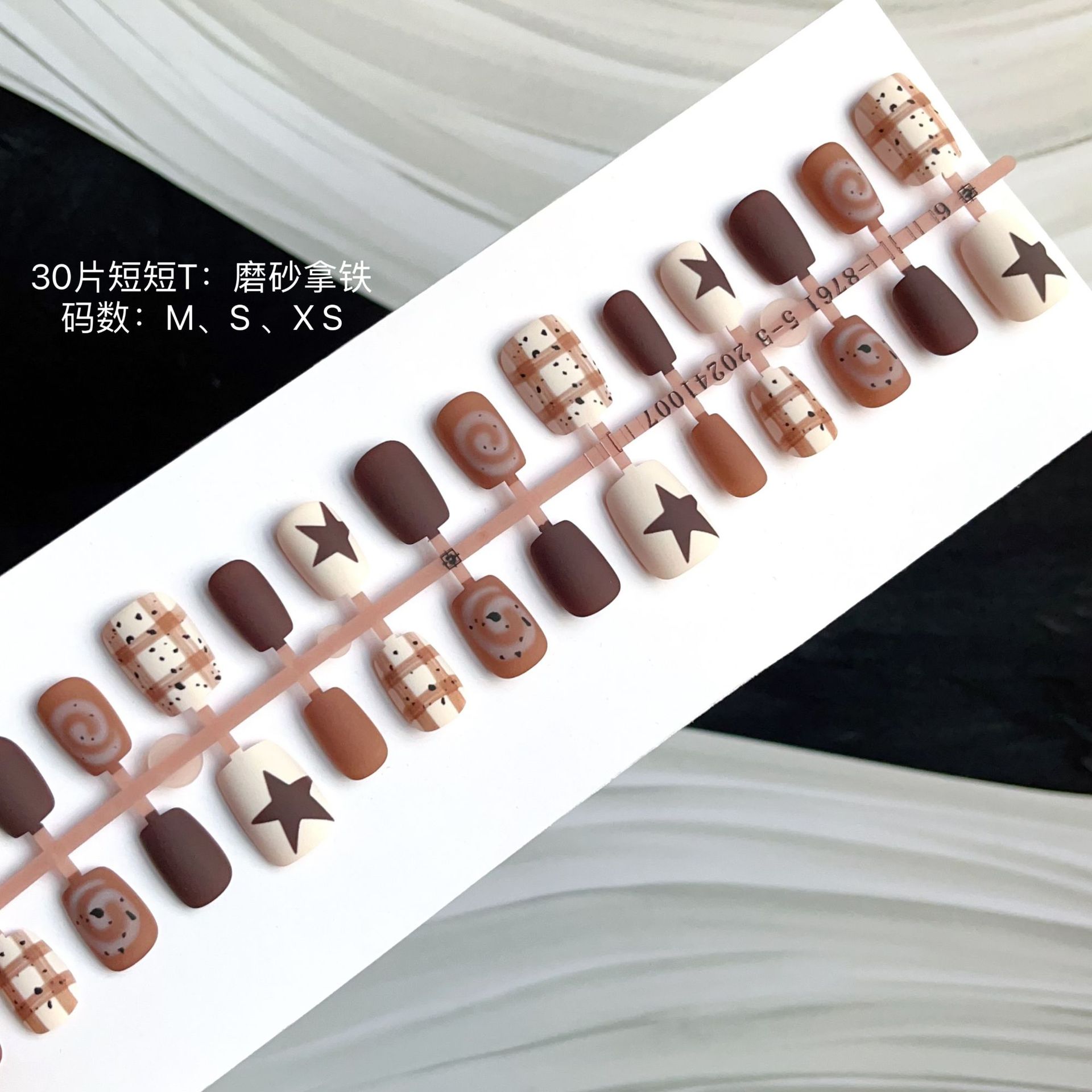 穿戴甲秋冬网红美甲美拉德磨砂拿铁棕色指甲批发