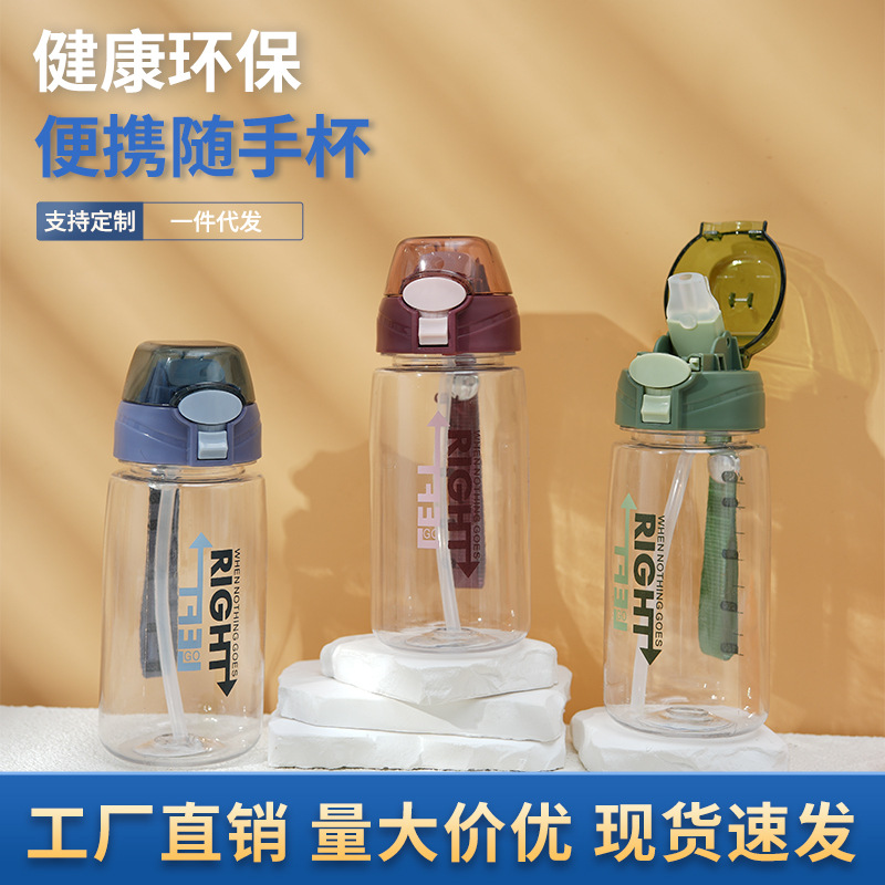 Botellas de agua deportivas populares cuidadosamente seleccionadas para estudiantes masculinos y femeninos, vasos con pajita de gran capacidad para exteriores, vasos portátiles, vasos de plástico al por mayor image 4