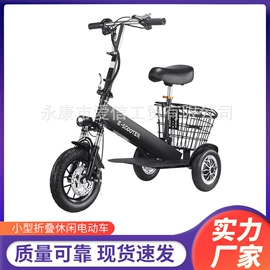 滑板车;电动滑板车;其他电动车