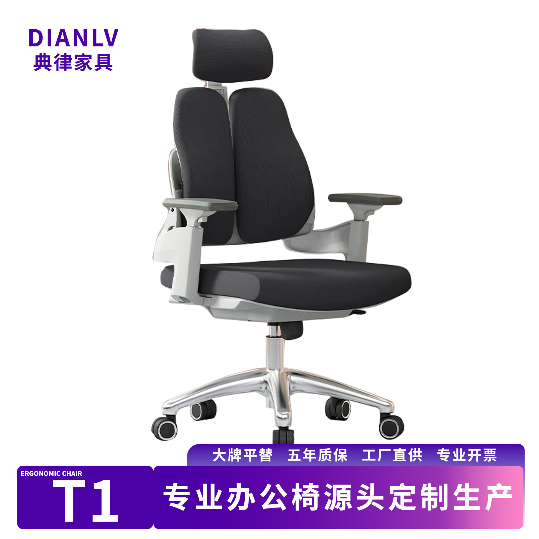 Ergonomic Chair, Computer Chair, Comfortable Home Gaming Chair, Office Reclining Chair, Long-Term Sitting Without Fatigue, Office Chair