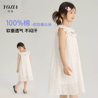 YOJIA女童连衣裙夏季2026新款洋气纯棉小女孩生日公主裙儿童裙子