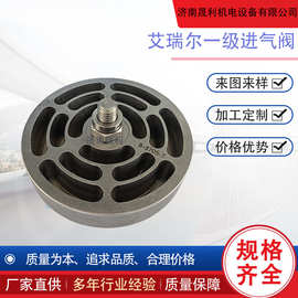 艾瑞尔B-3075-T一级进气阀 吸气阀  天然气压缩机 成压压缩机配件