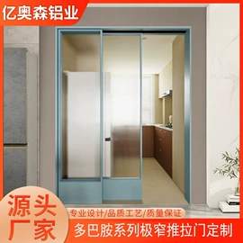 平开门;铝及铝合金材;推拉门