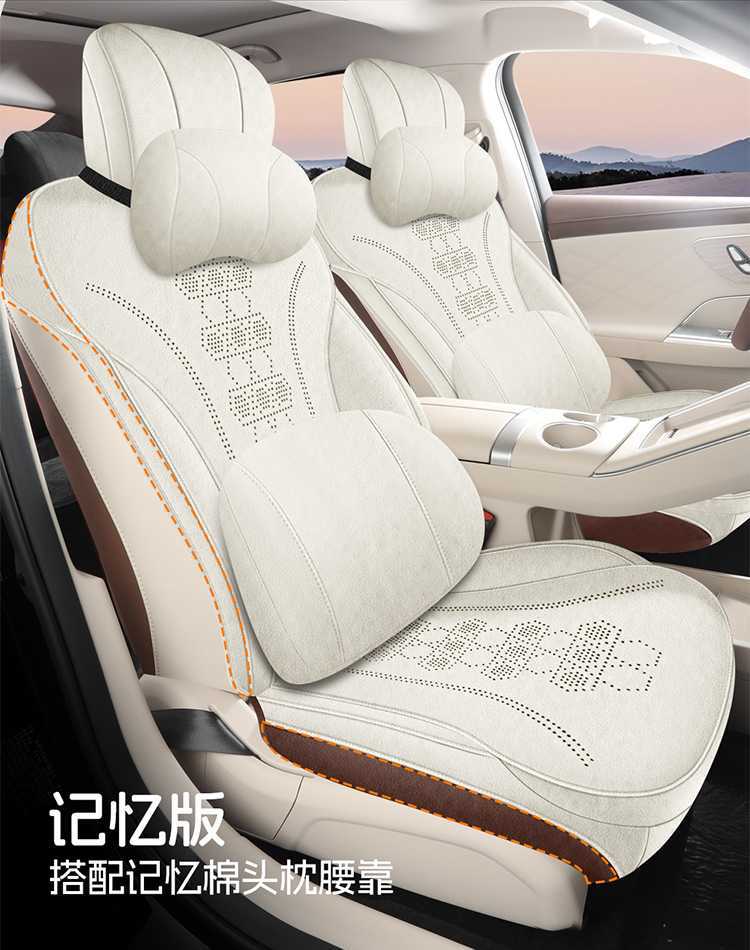 2625 model Chery Fengyun A9L saddle cushion full-cover seat cover, special seat cover, all-season car seat cushion Ramus