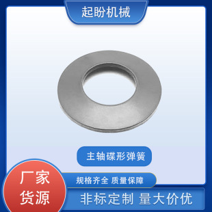 ���S���Ώ��ɼӹ��������S���������Ή|Ȧ ��̼���܇����