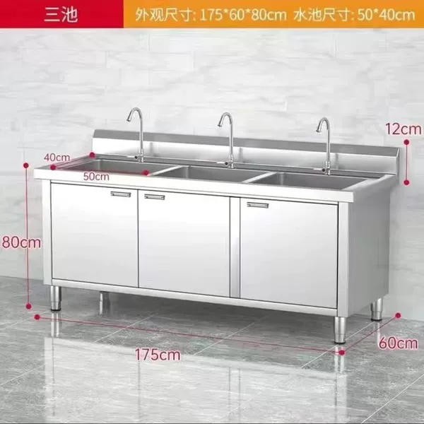 304 Thick model-175*60*80 three pools