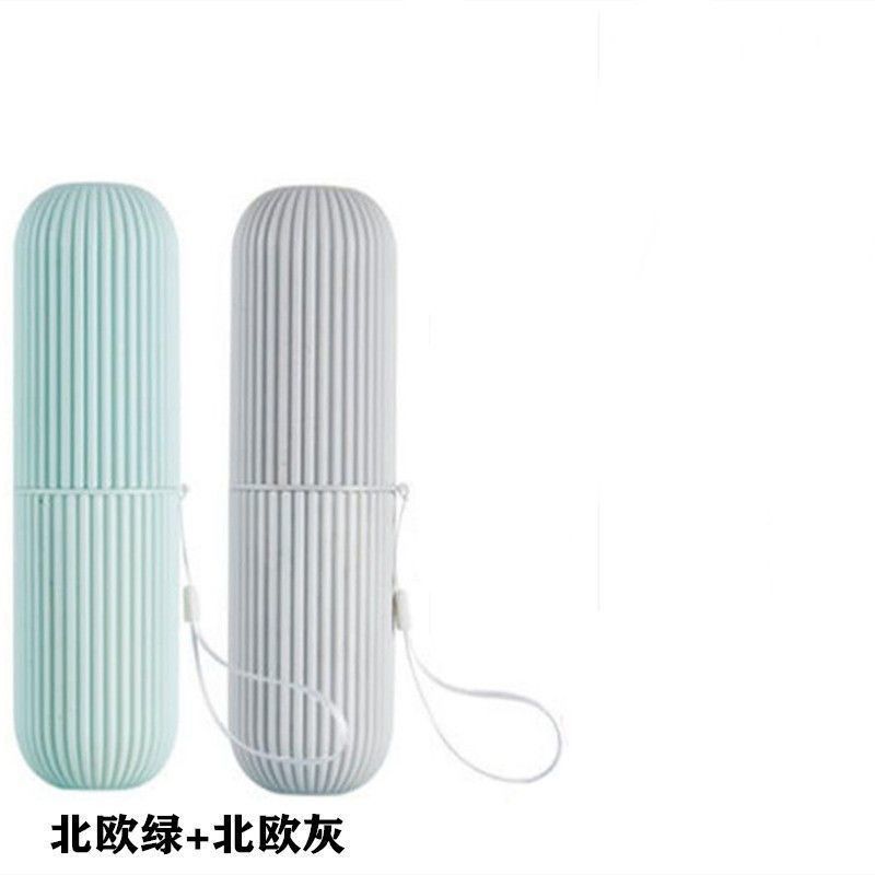 漱口杯旅行便携式牙刷杯牙刷桶洗漱杯旅游牙刷收纳盒牙刷外出携带|undefined