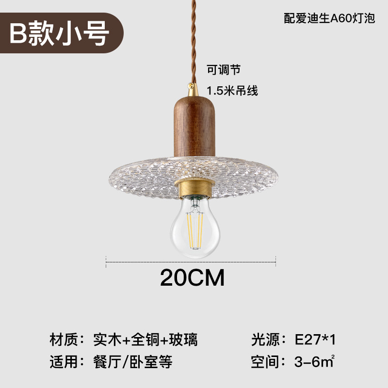 Landelier de vidrio japonés nórdico creativo restaurante retro bar bar café vivienda vidrio de madera sólida pequeña lámpara