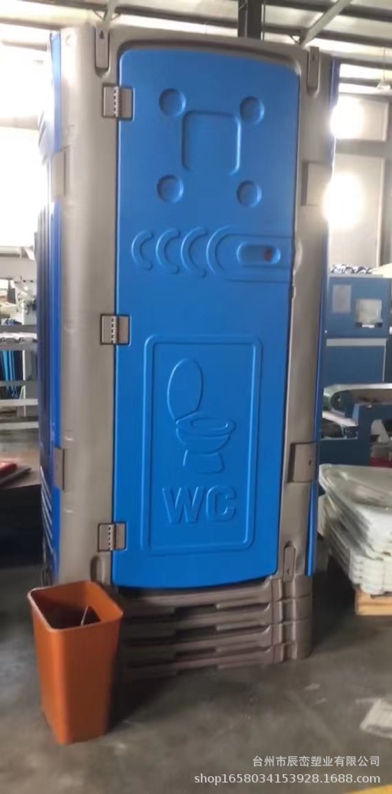 直排水冲环保塑料厕所公园移动公厕户外环保卫生间方舱医院用