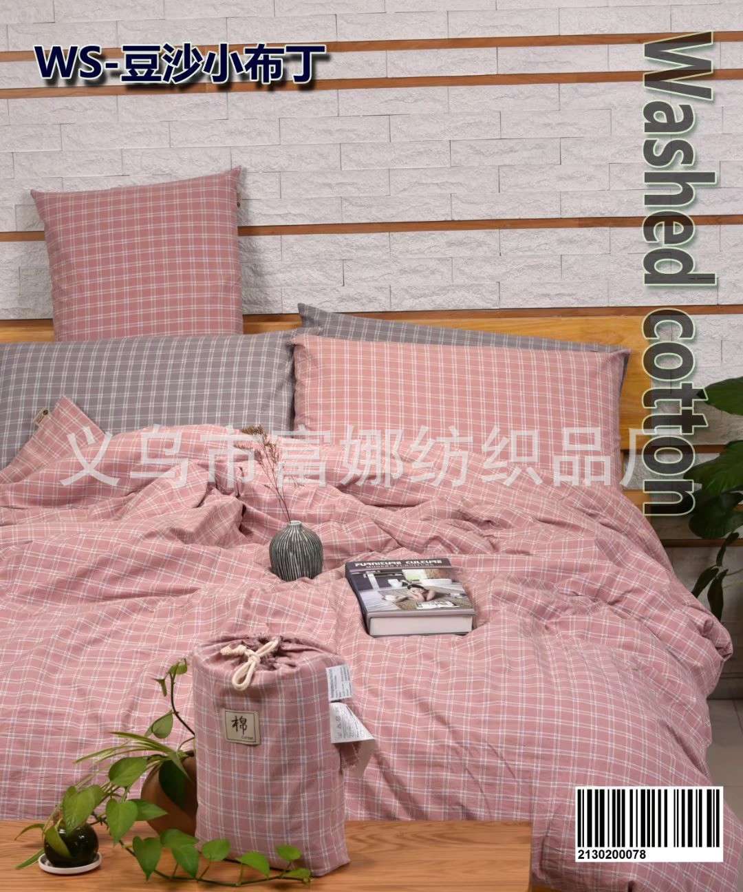 mmexport1b26c9df0ae53897ec770c