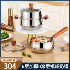 304ステンレスミルク鍋家庭用赤ちゃんの補助鍋コーティングなしスープ鍋木柄牛乳煮麺は鍋にくっつかない
