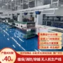 上门安装测试调试生产线