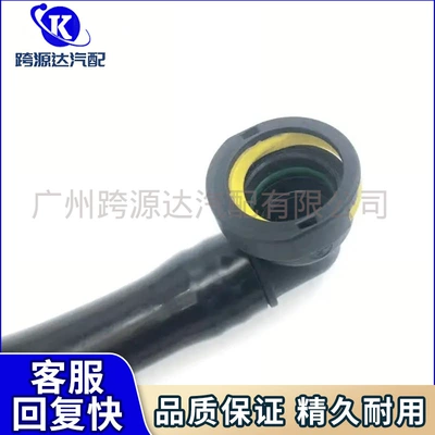 The valve cover intake pipe Hava qəbuledici borular