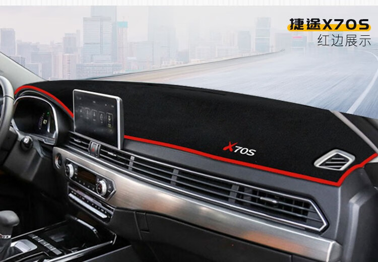 Suitable for Chery Jetour X70 X90 X95 Dashmat Sunshade Heat Insulation Pad Dashboard Sun Protection Mat