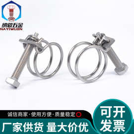 供应不锈钢201双钢丝喉箍管卡 橡胶管卡箍 水管抱箍管夹M19-M150