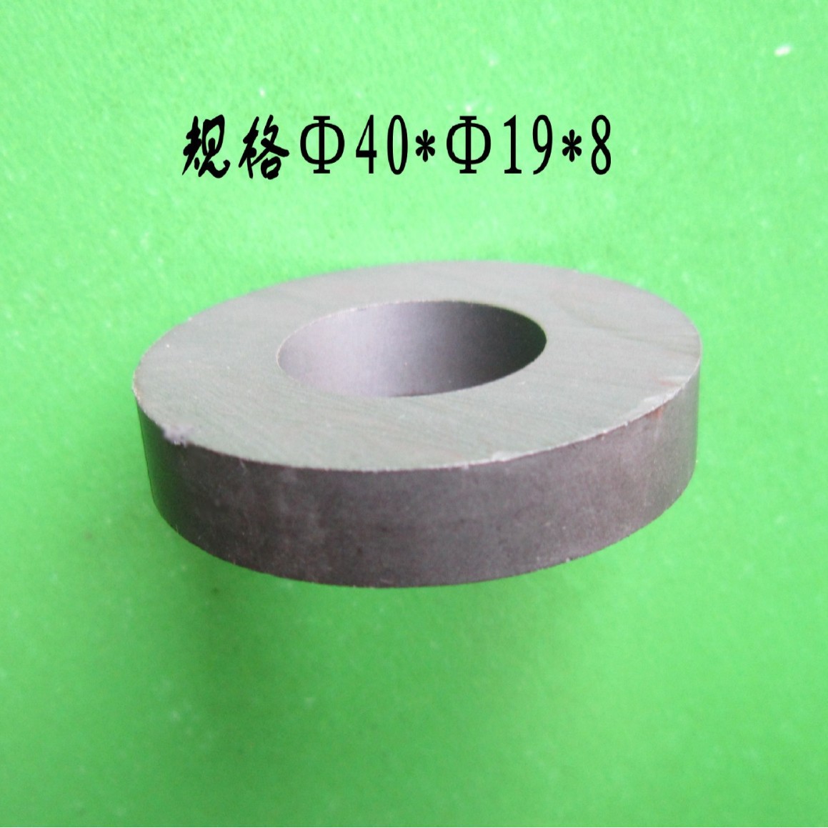 铁氧体圆环 喇叭磁 永磁铁氧体 磁铁供应商 Φ40×Φ19×8