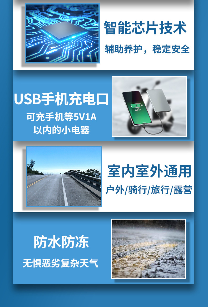 详情页1-8.jpg