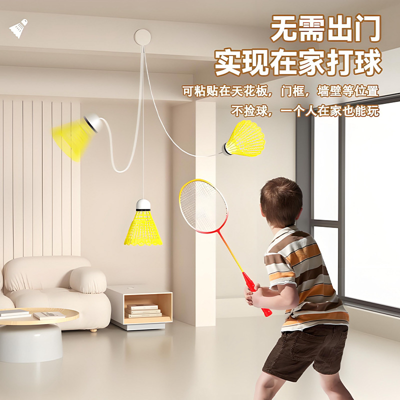 Single-Player Hanging Badminton Training Device with Automatic Rebound and Rotation for Indoor Self-Practice