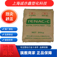 �ձ��񻯳�POM 4590 ʳƷ��FDA �lԡ��Ʒ ����Ʒ ���yƷ POMِ�