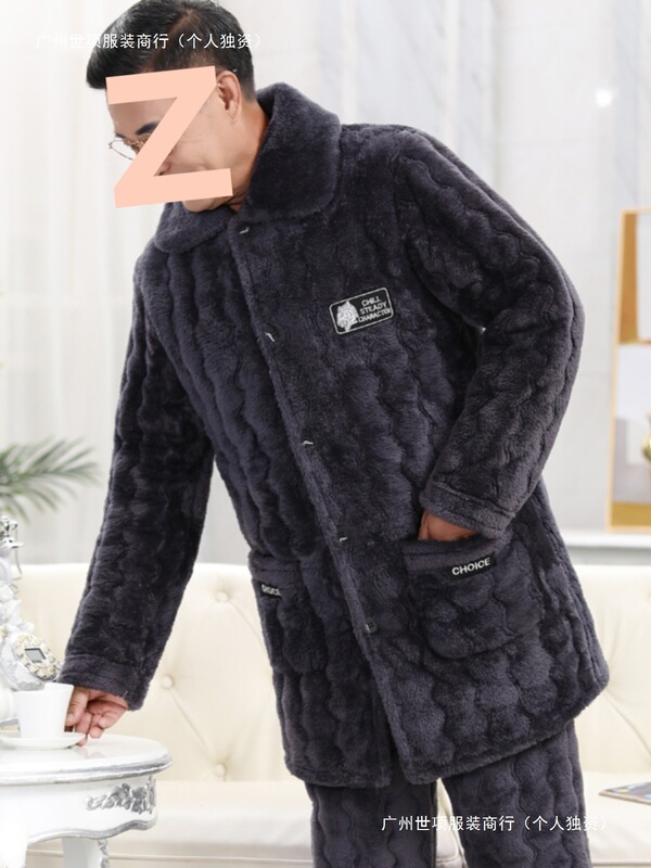 Autumn and Winter Coral Velvet Three-Layer Thickeneded Men's Quilted Pajamas Large Size Long-Sleeved Flannel Cotton Jacket Home Wear Set Autumn and Winter Coral Velvet Three-Layer Thickeneded Men's Quilted Pajamas Large Size Long-Sleeved Flannel Cotton Jacket Home Wear Set