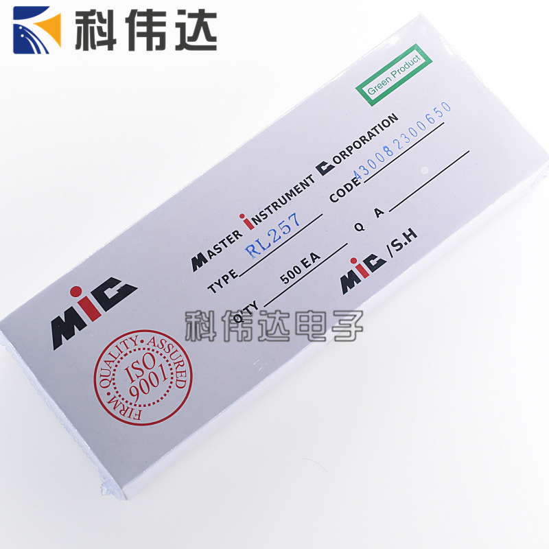 全新整流二极管 RL257 DO-15 2.5A/1000V 超快恢复二极管