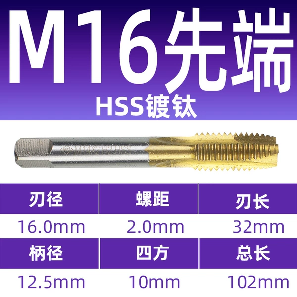 M16 titanium plating apex